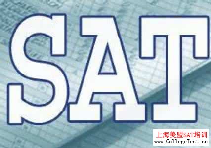 上海SAT冲刺班 美盟SAT培训机构